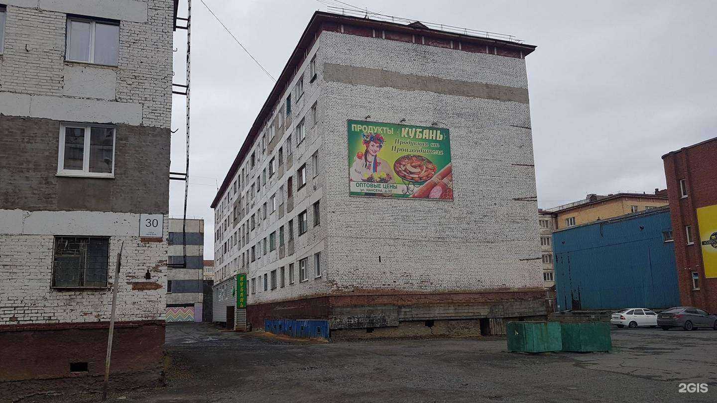 Отзывы на компанию Кубань в г. Норильск c фото