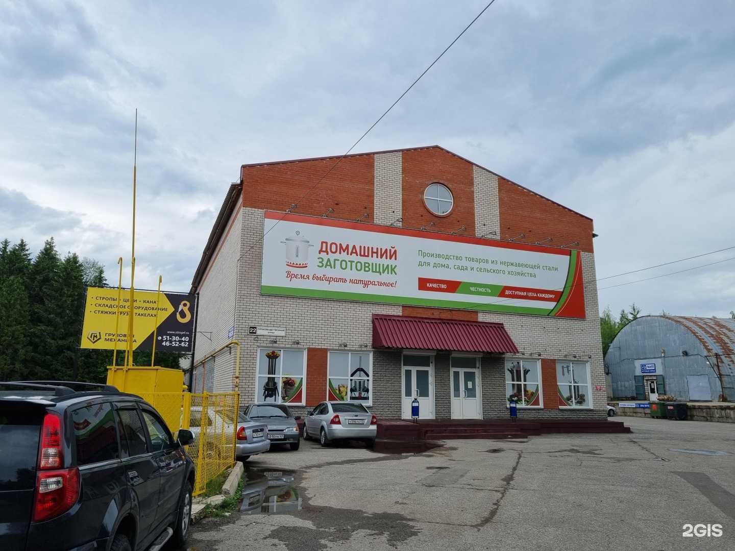 Отзывы на компанию Грузовая Механика в Кирове c фото - фотография 2 из 2