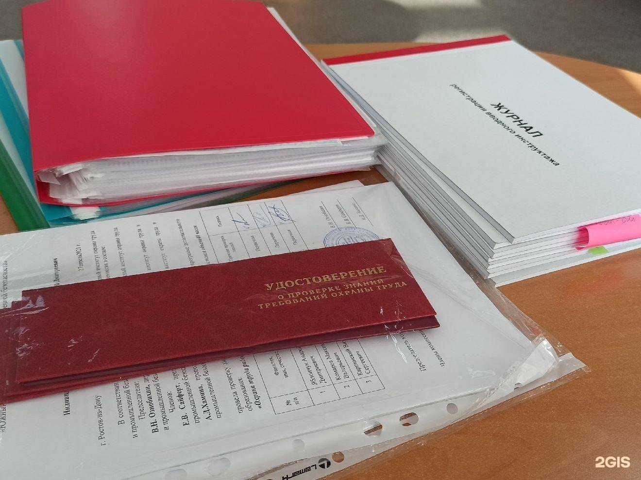 Отзывы на компанию Атон в Красноярске c фото