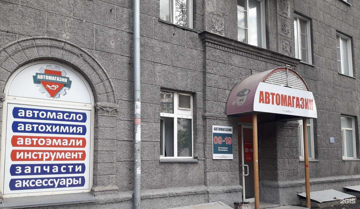 Отзывы на компанию Нью-Тон в Новосибирске c фото - фотография 2 из 2