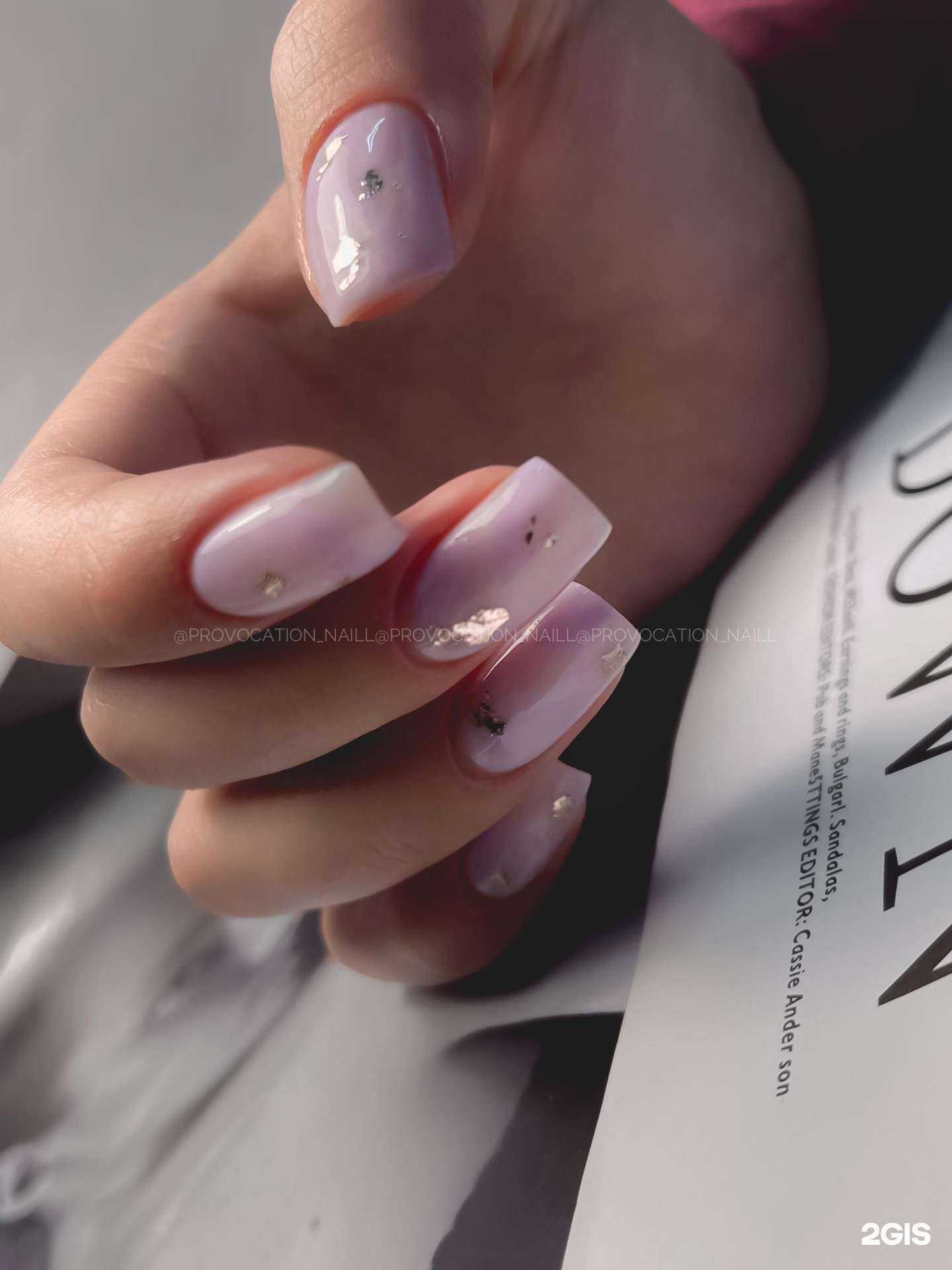 Отзывы на компанию Provacation в Волгограде c фото