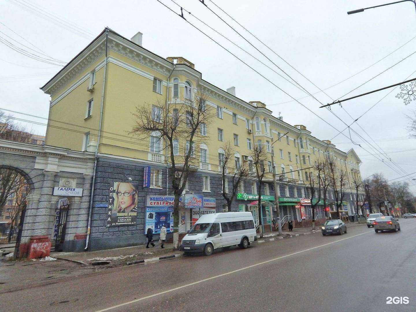 Отзывы на компанию ТЗСК в Туле c фото - фотография 2 из 2