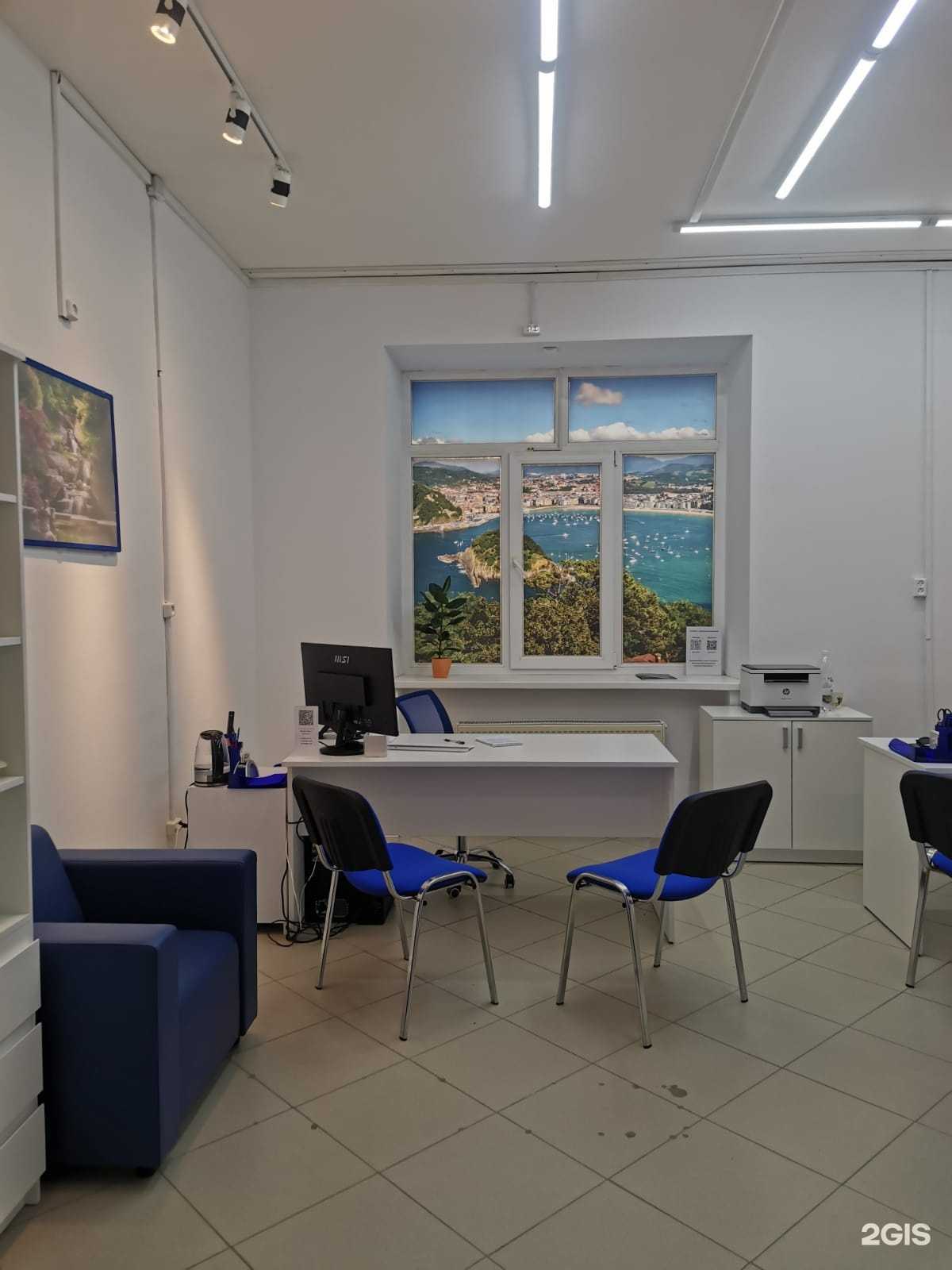 Отзывы на компанию Intourist в Тюмени c фото