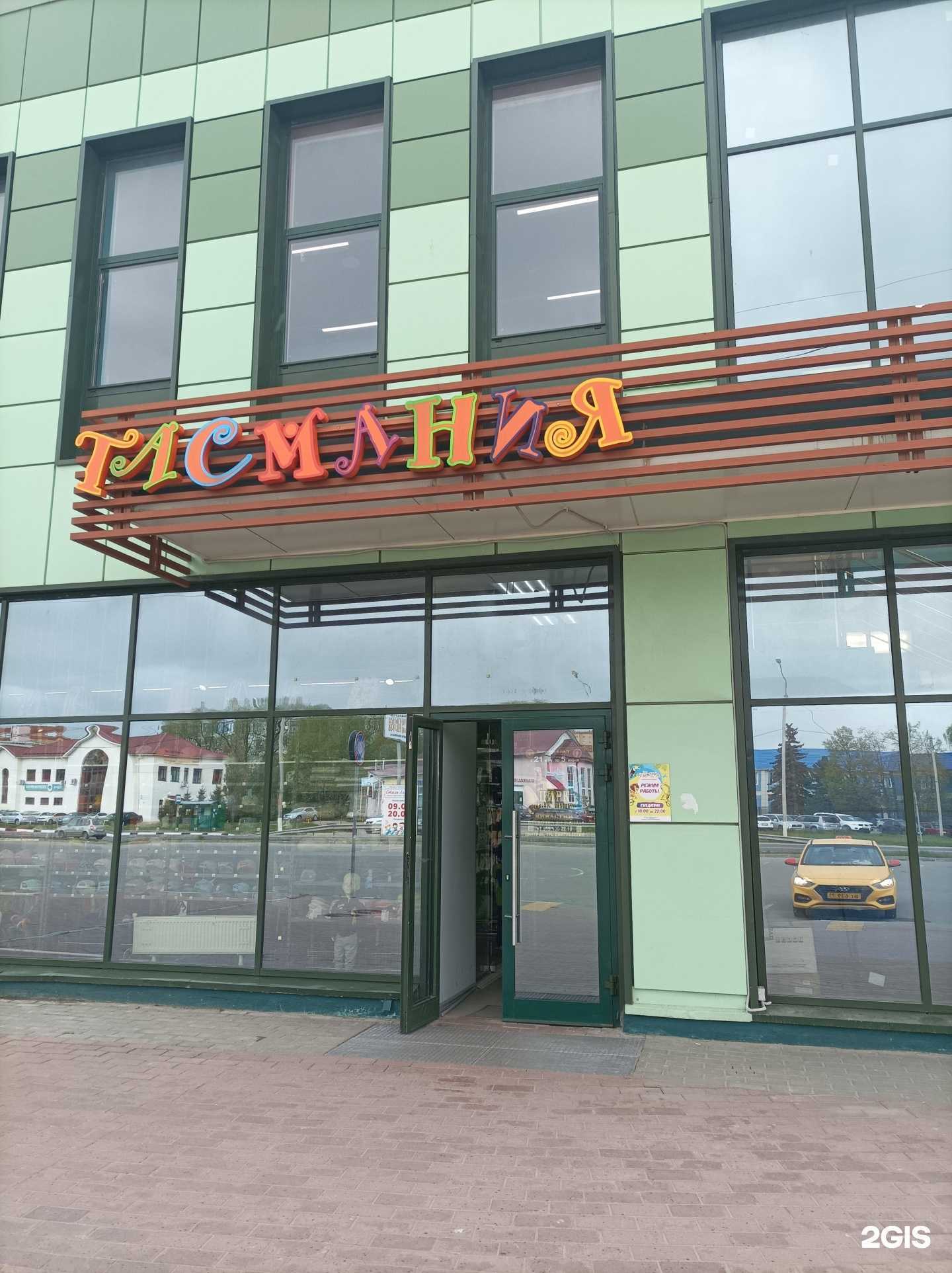 Отзывы на компанию СтильЛяндия в г. Дмитров c фото