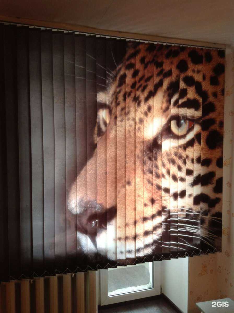 Отзывы на компанию СолнцеЗащитные системы в г. Чита c фото