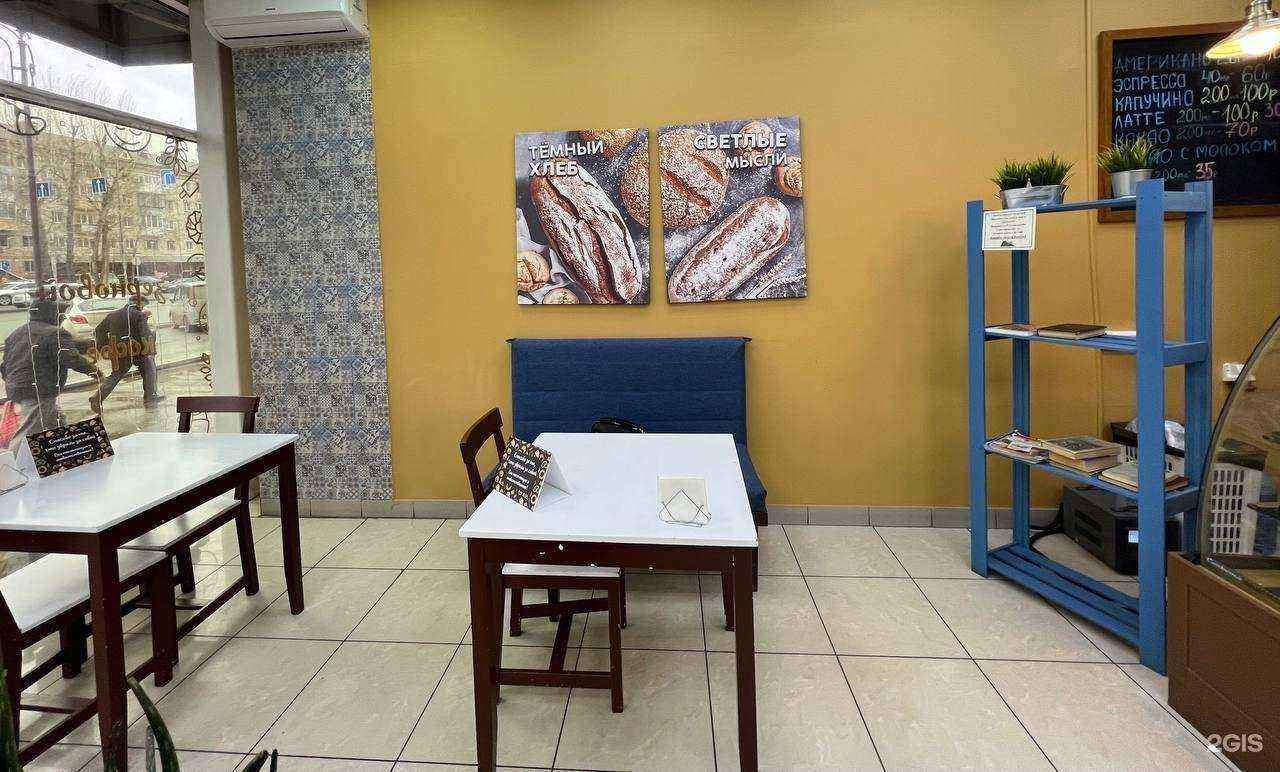 Отзывы на компанию Настоящая пекарня в г. Тюмень c фото