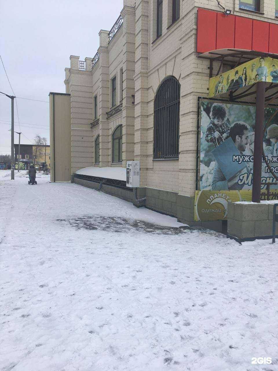 Отзывы на компанию Налей воды в Копейске c фото