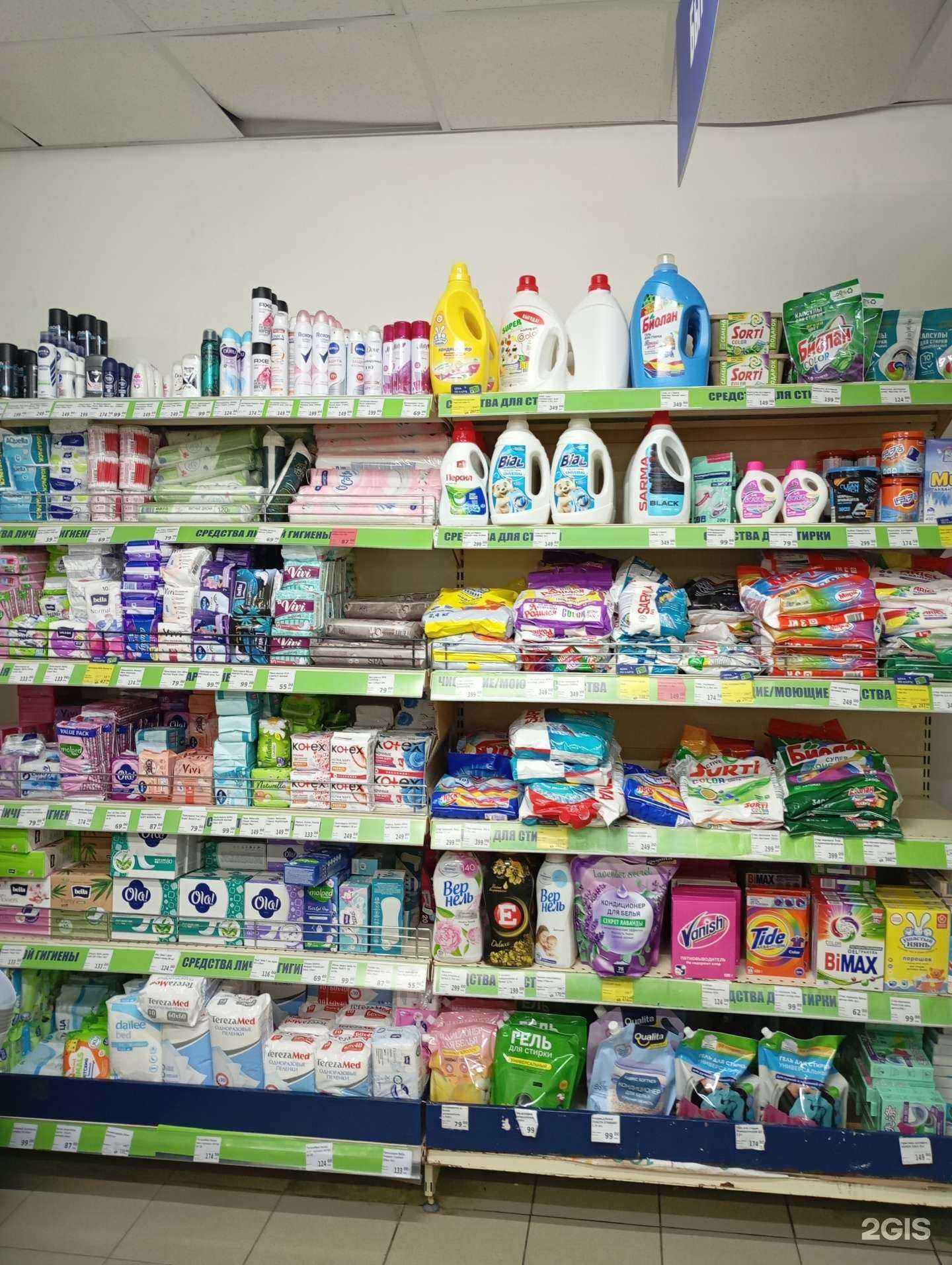 Отзывы на компанию Fix price в Пензе c фото