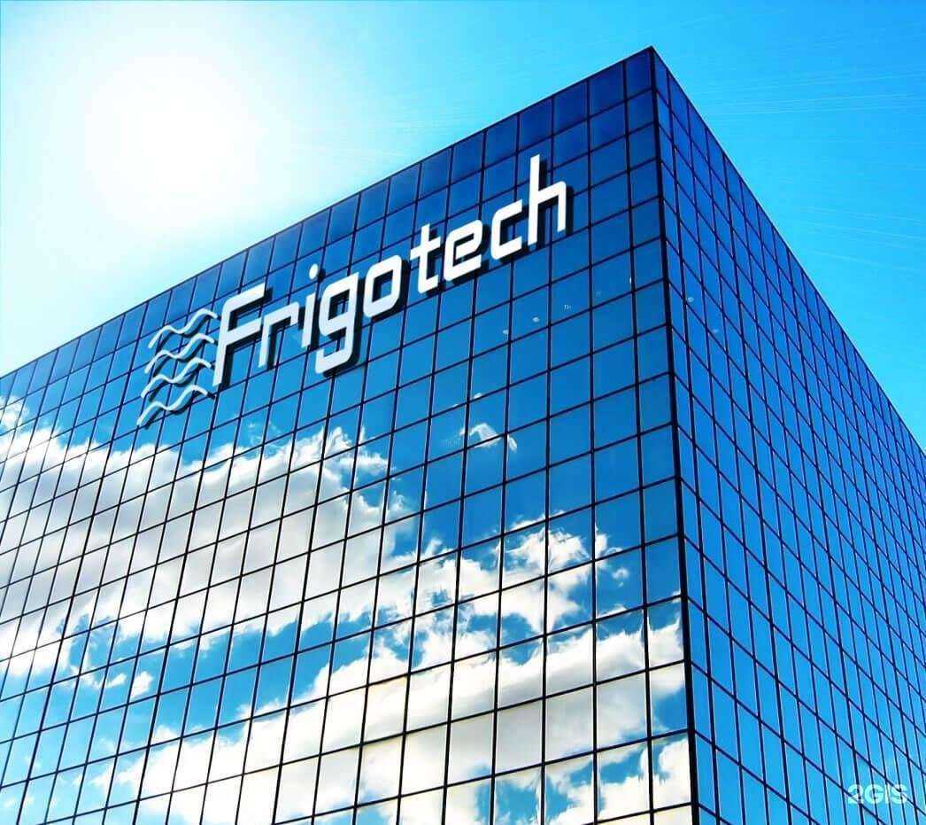 Отзывы на компанию Мультифрост в Краснодаре c фото