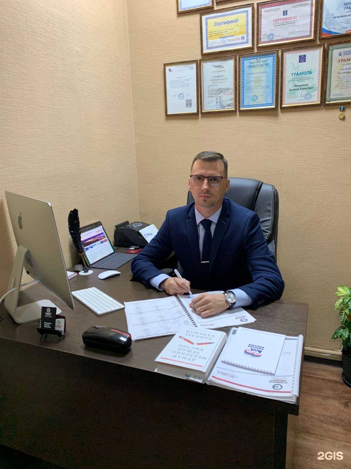 Отзывы на компанию Судебный эксперт в Уфе c фото