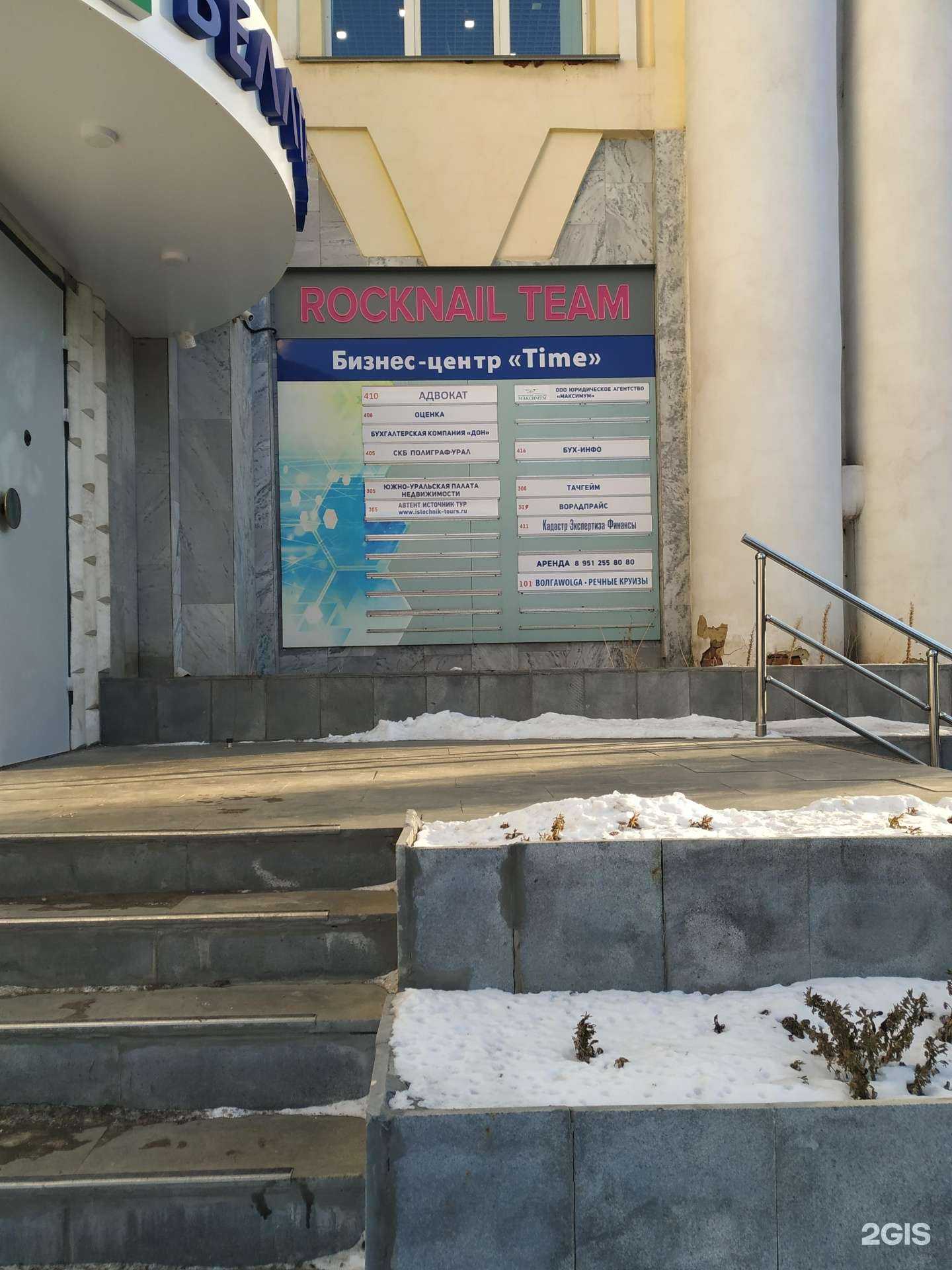 Отзывы на компанию Д.О.Н. в Челябинске c фото