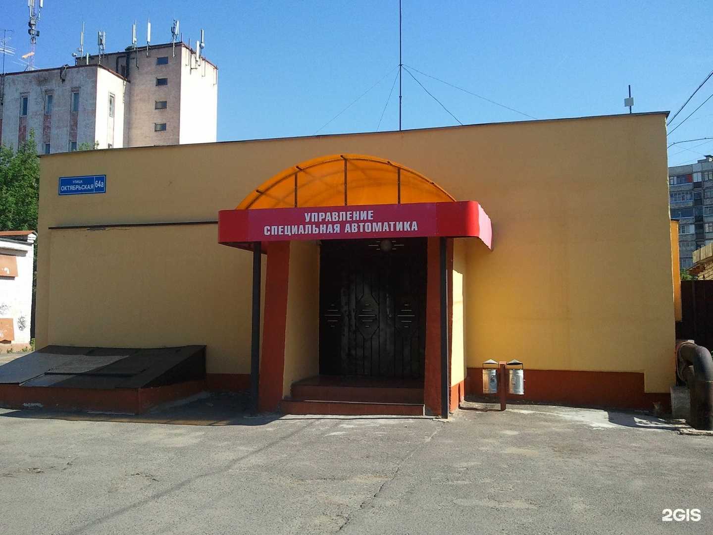 Отзывы на компанию Сервисный центр по ремонту мобильных телефонов и компьютеров в г. Орёл c фото