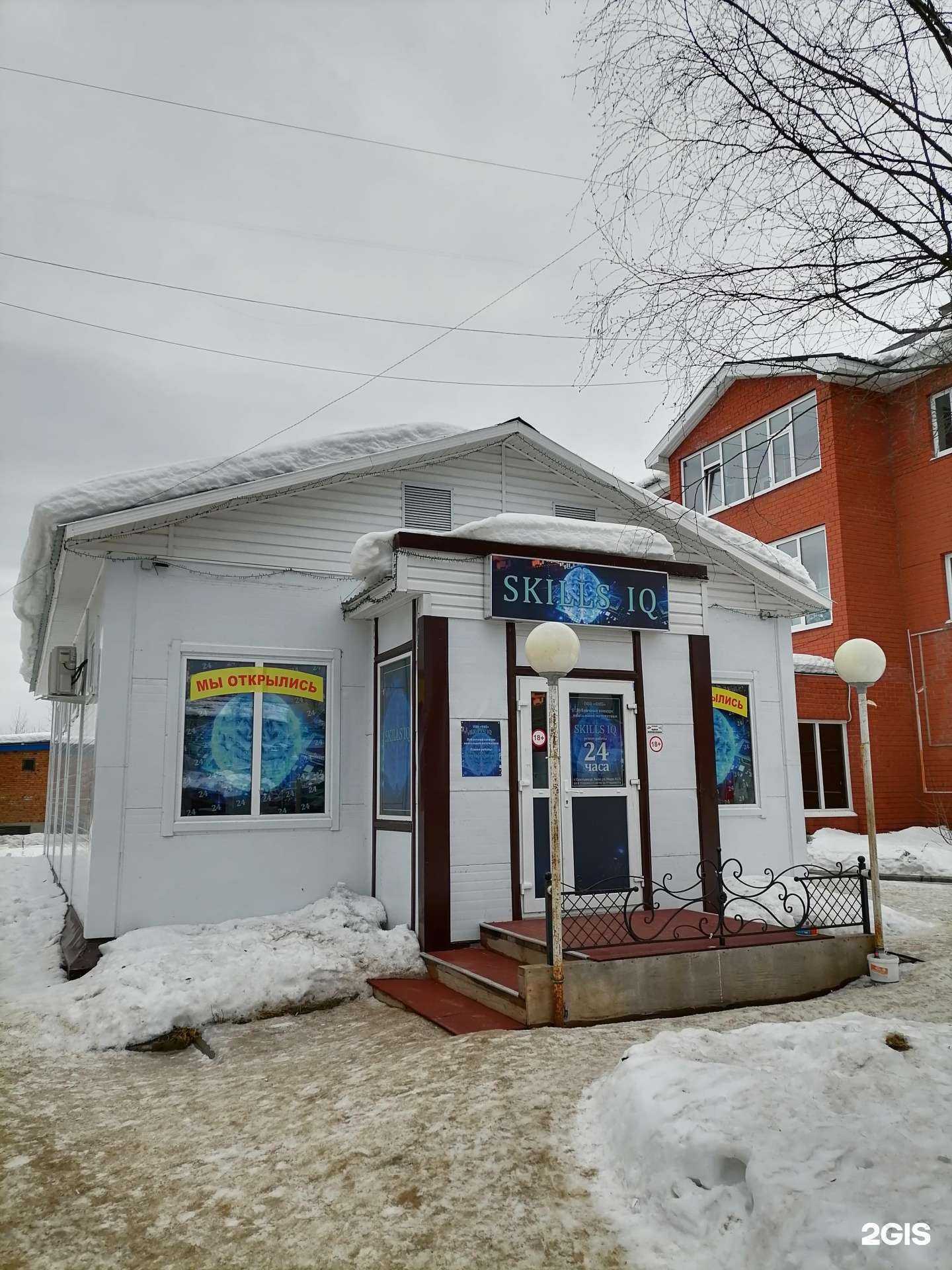 Отзывы на компанию BabySport в г. Сыктывкар c фото