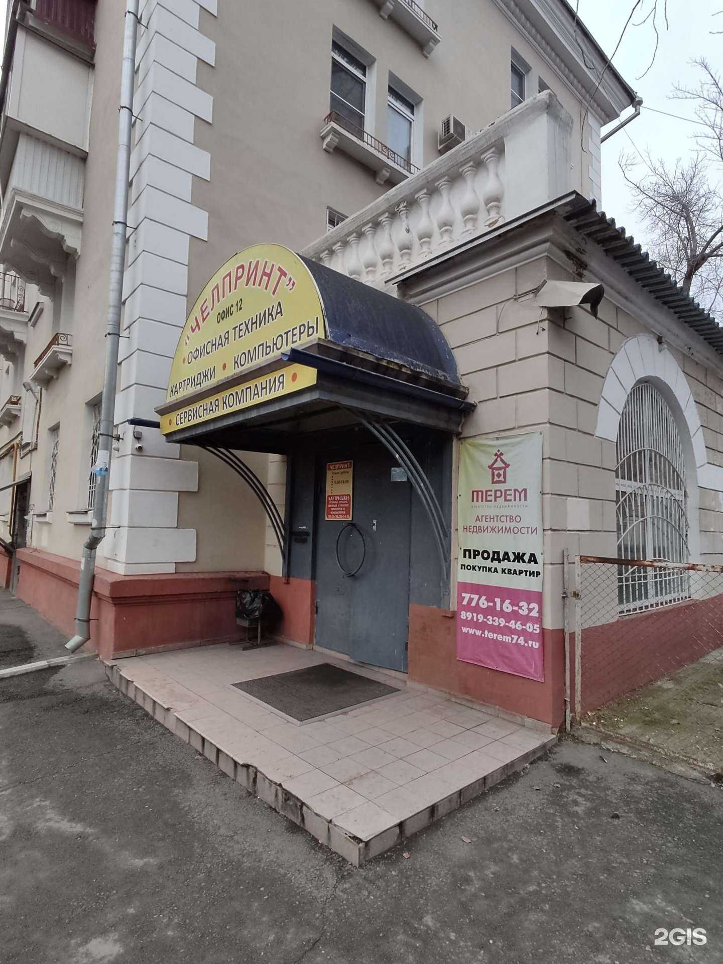 Отзывы на компанию Ландшафтная компания в г. Челябинск c фото