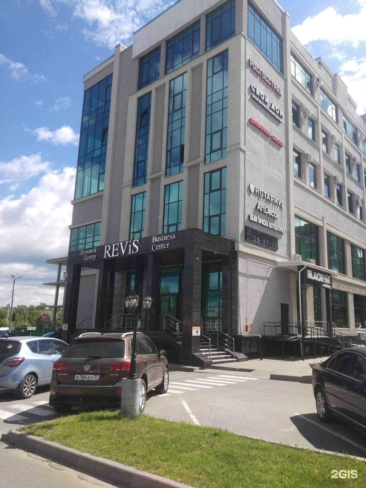 Отзывы на компанию Video Play в г. Иваново c фото