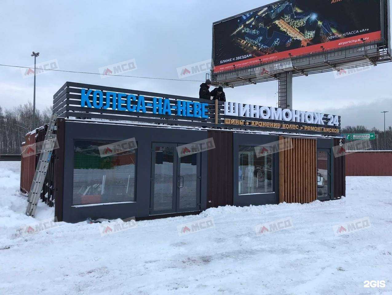 Отзывы на компанию Мсд в Всеволожске c фото