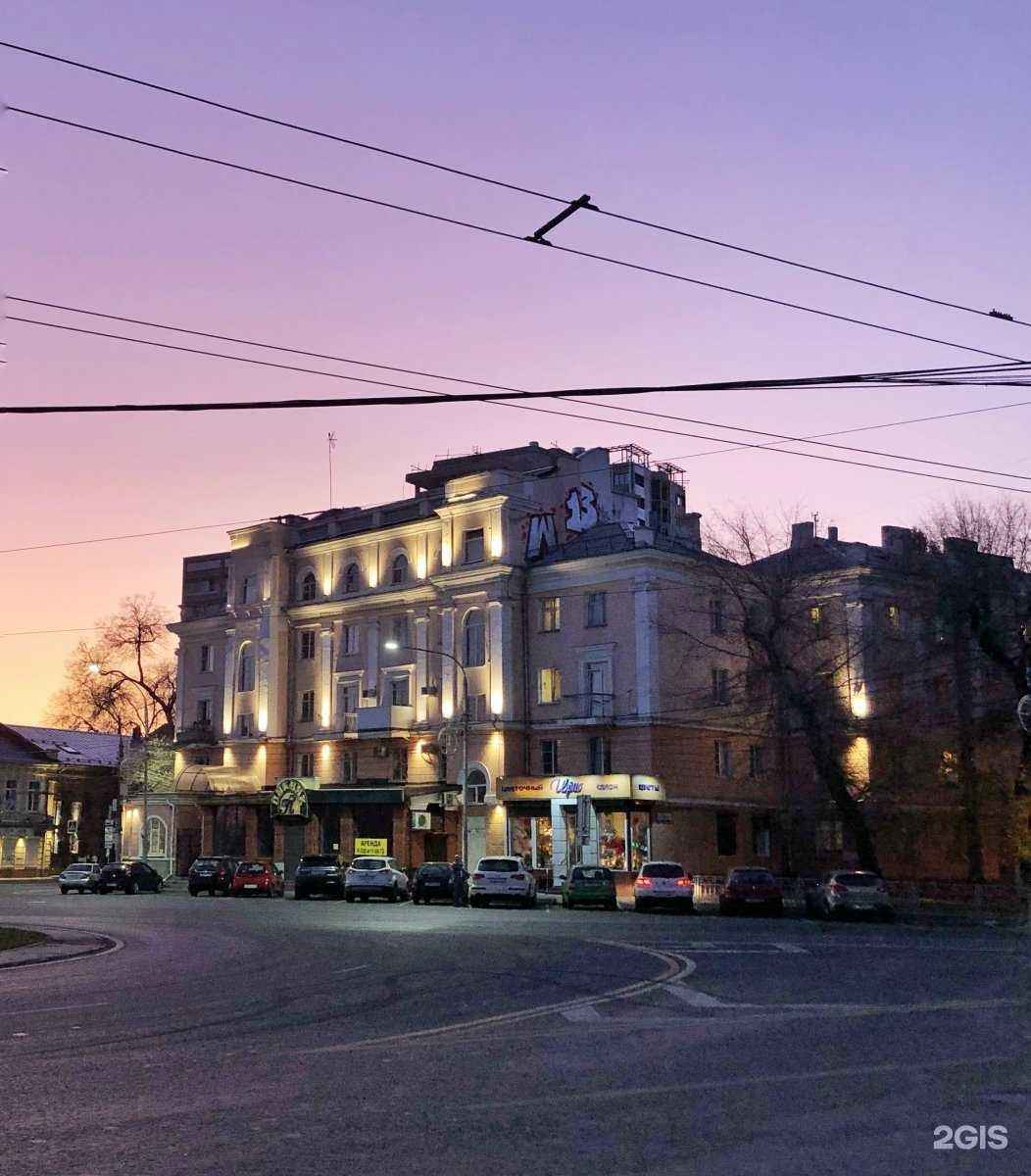 Отзывы на компанию Empress в Воронеже c фото