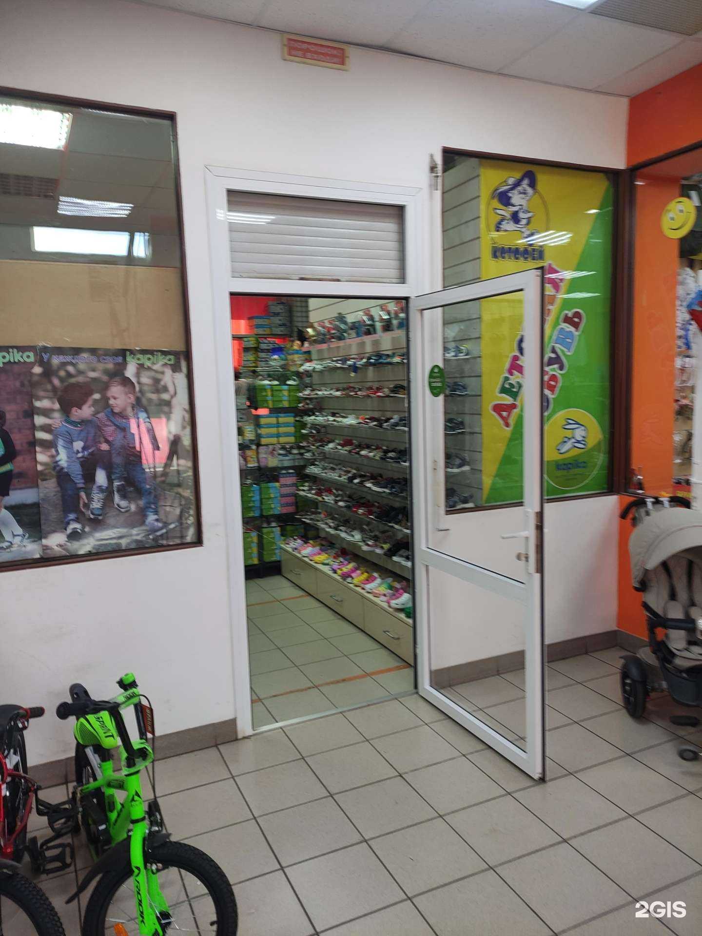 Отзывы на компанию Котофей в Киржаче c фото