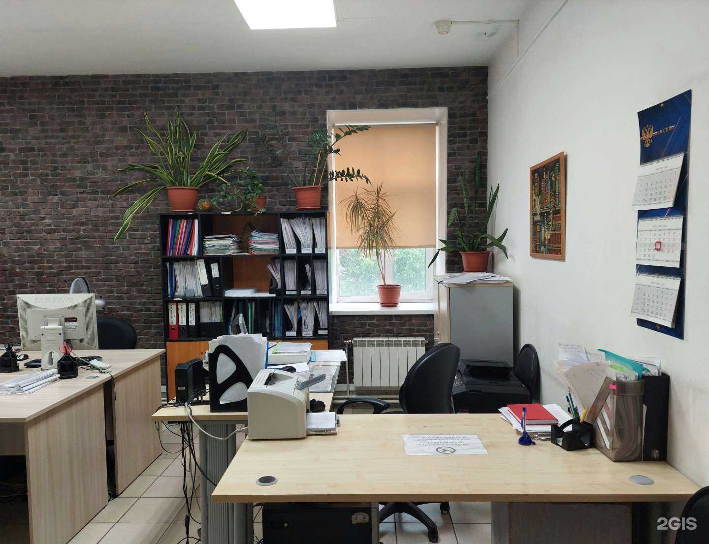 Отзывы на компанию Эталон 2000 в г. Томск c фото