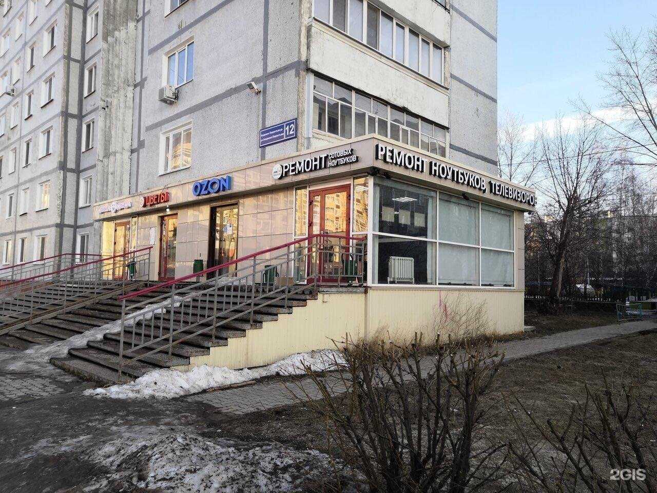 Отзывы на компанию Lion store в Казани c фото