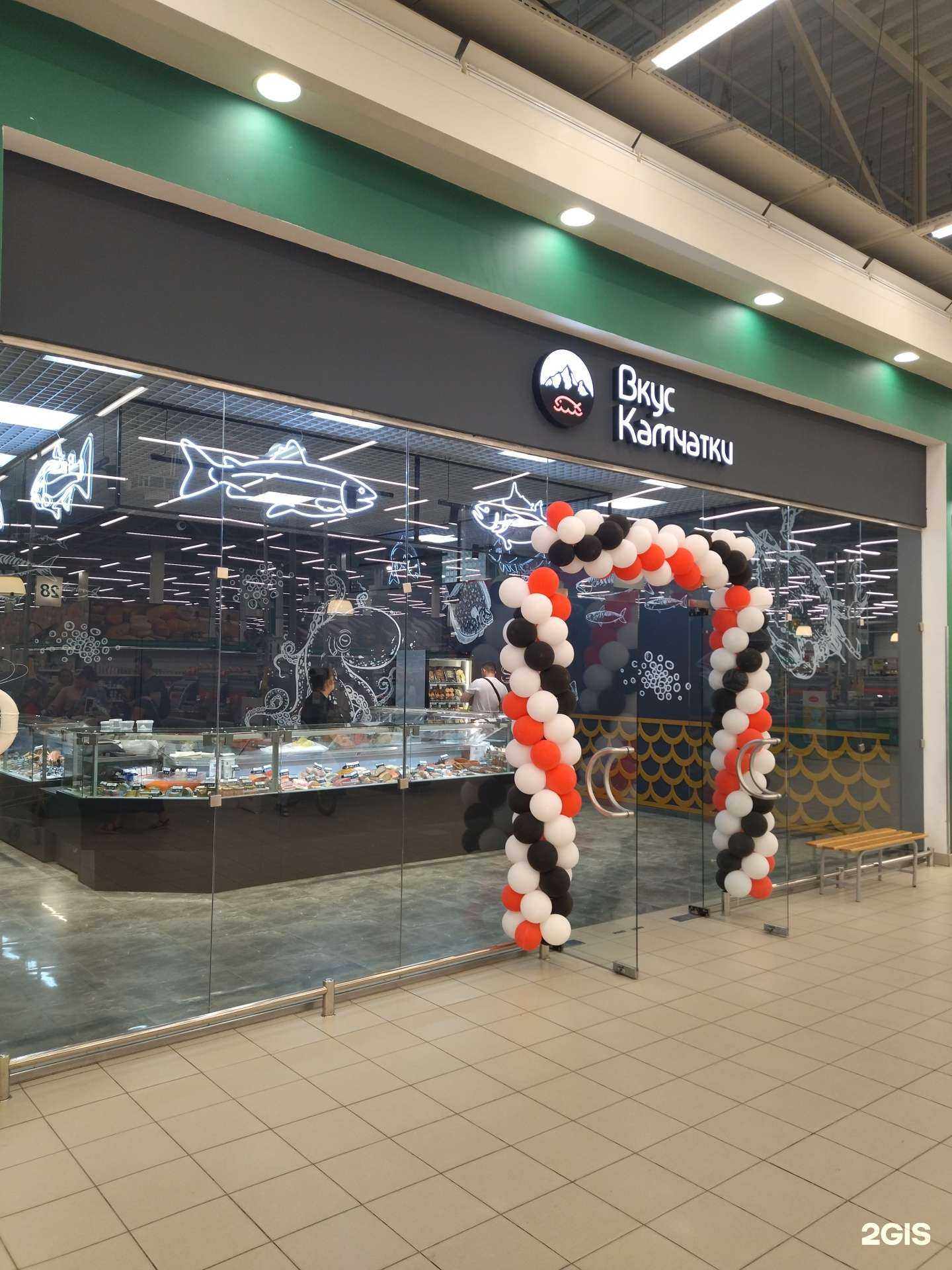 Отзывы на компанию Вкус Камчатки в Воронеже c фото