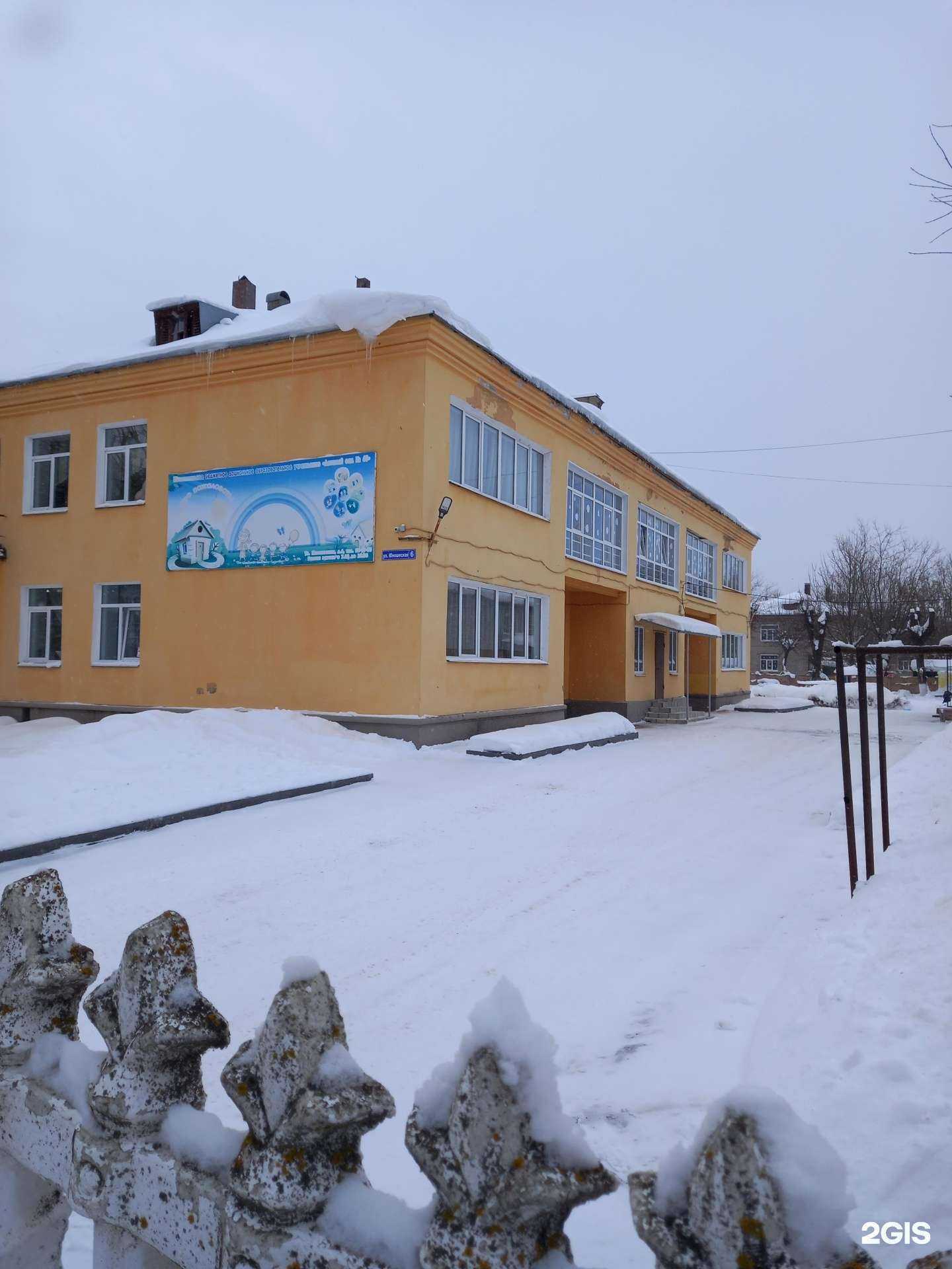 Отзывы на компанию Детский сад №63 в г. Иваново c фото