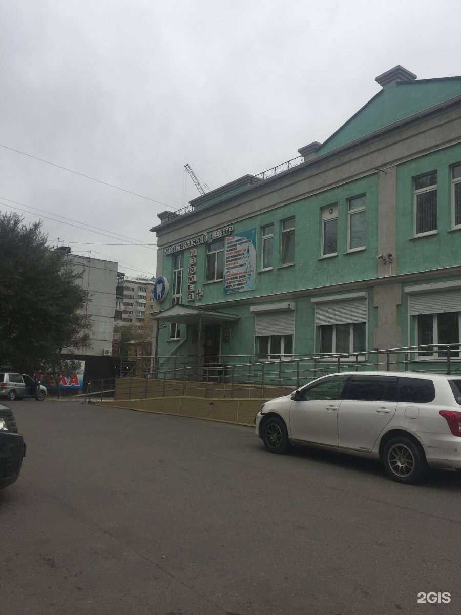 Отзывы на компанию Югэн в Артёме c фото - фотография 2 из 2