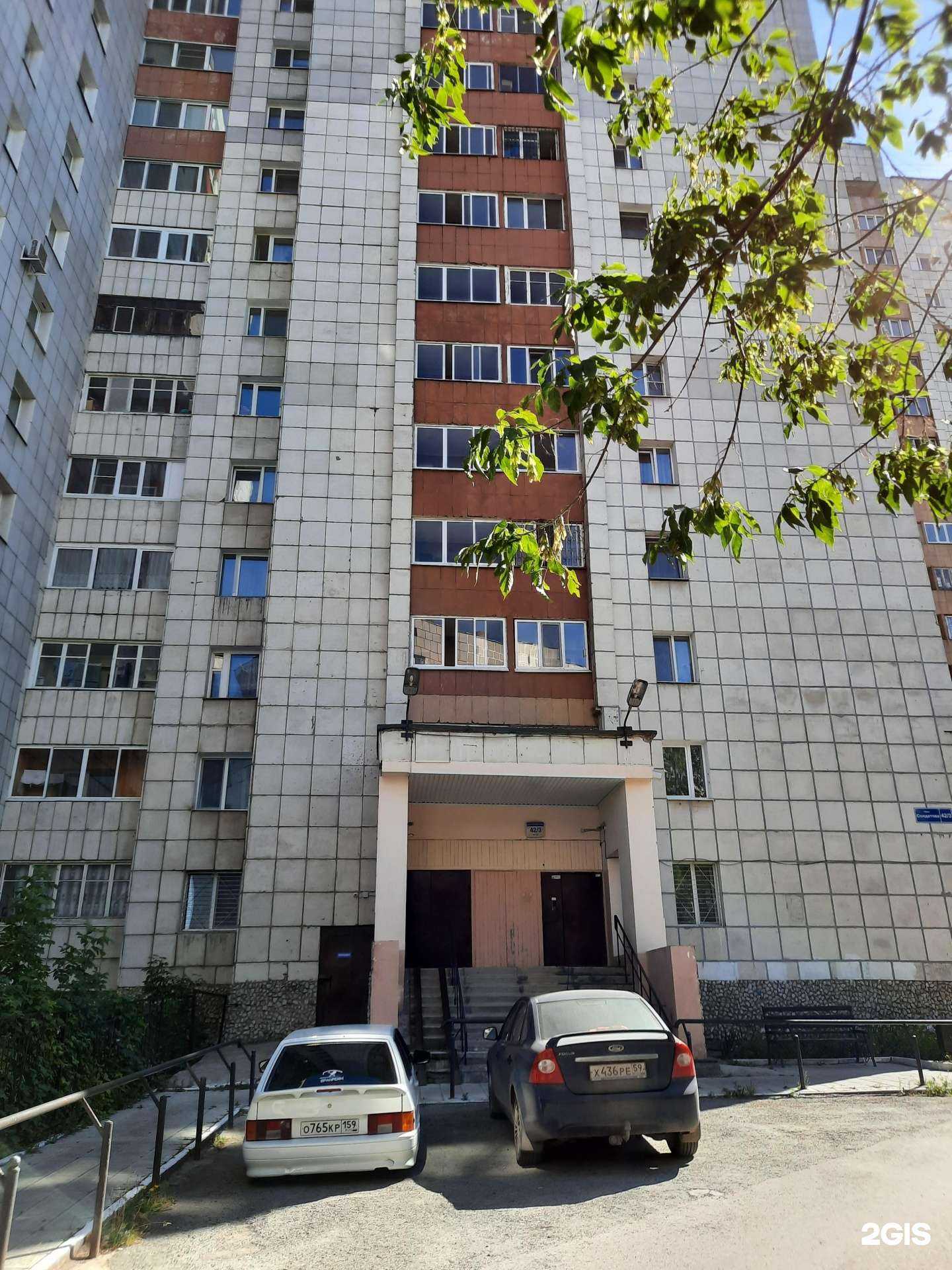 Отзывы на компанию МедЛабЭкспресс в Перми c фото - фотография 2 из 2