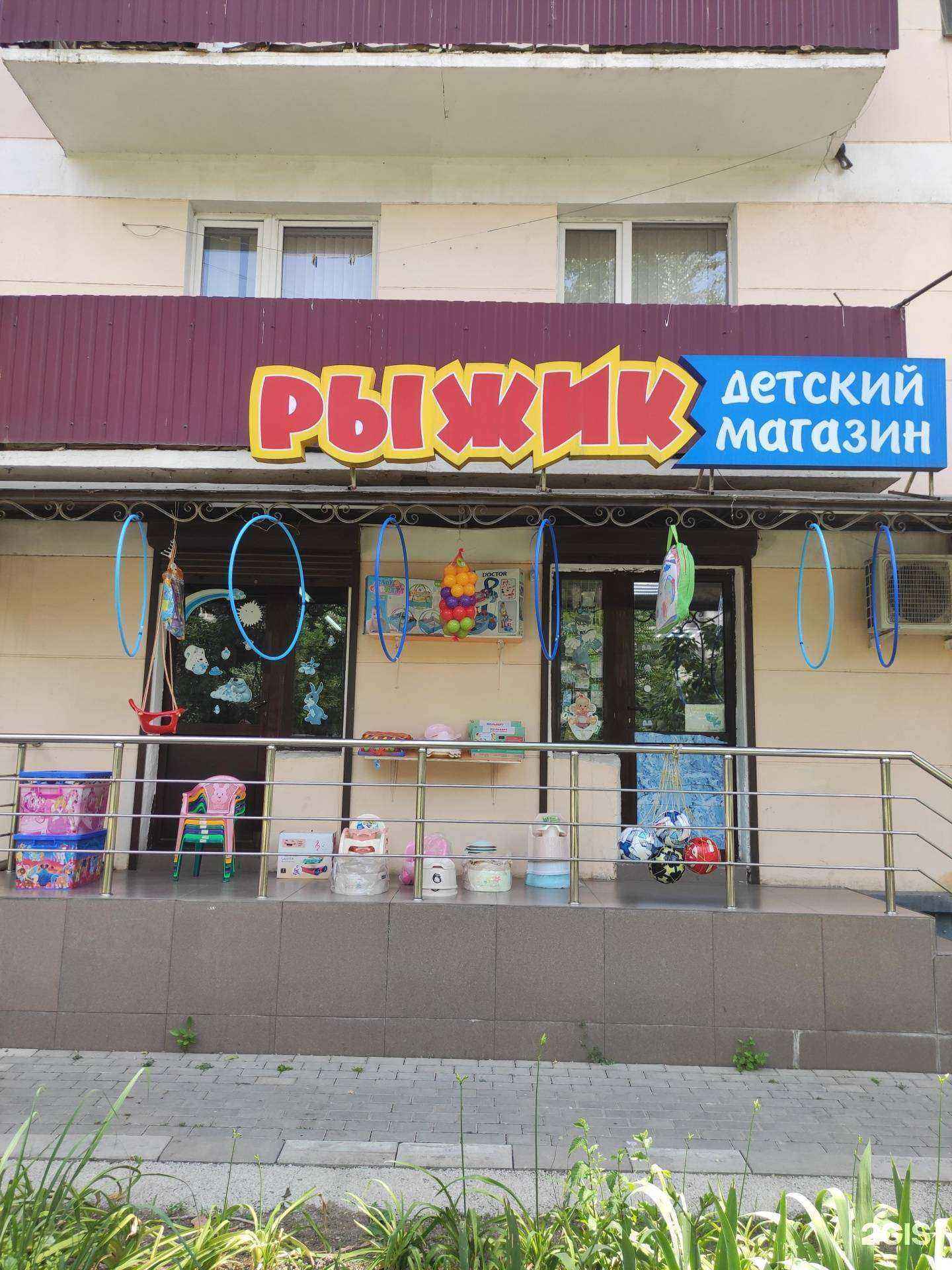 Отзывы на компанию Рыжик в Грозном c фото