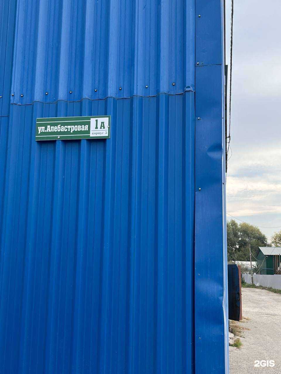 Отзывы на компанию Пенопласт в Казани c фото - фотография 2 из 2