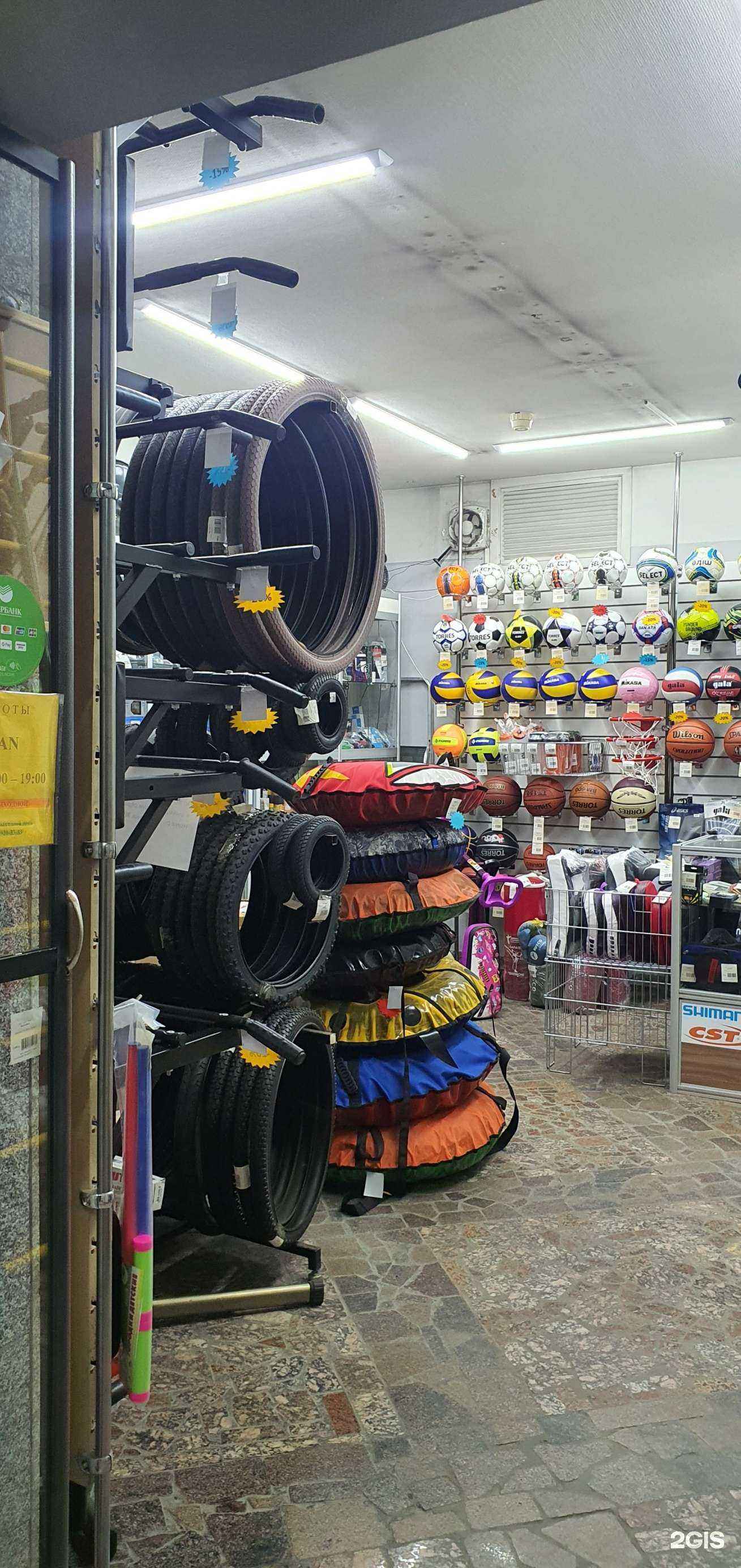 Отзывы на компанию Sport man в Мурманске c фото