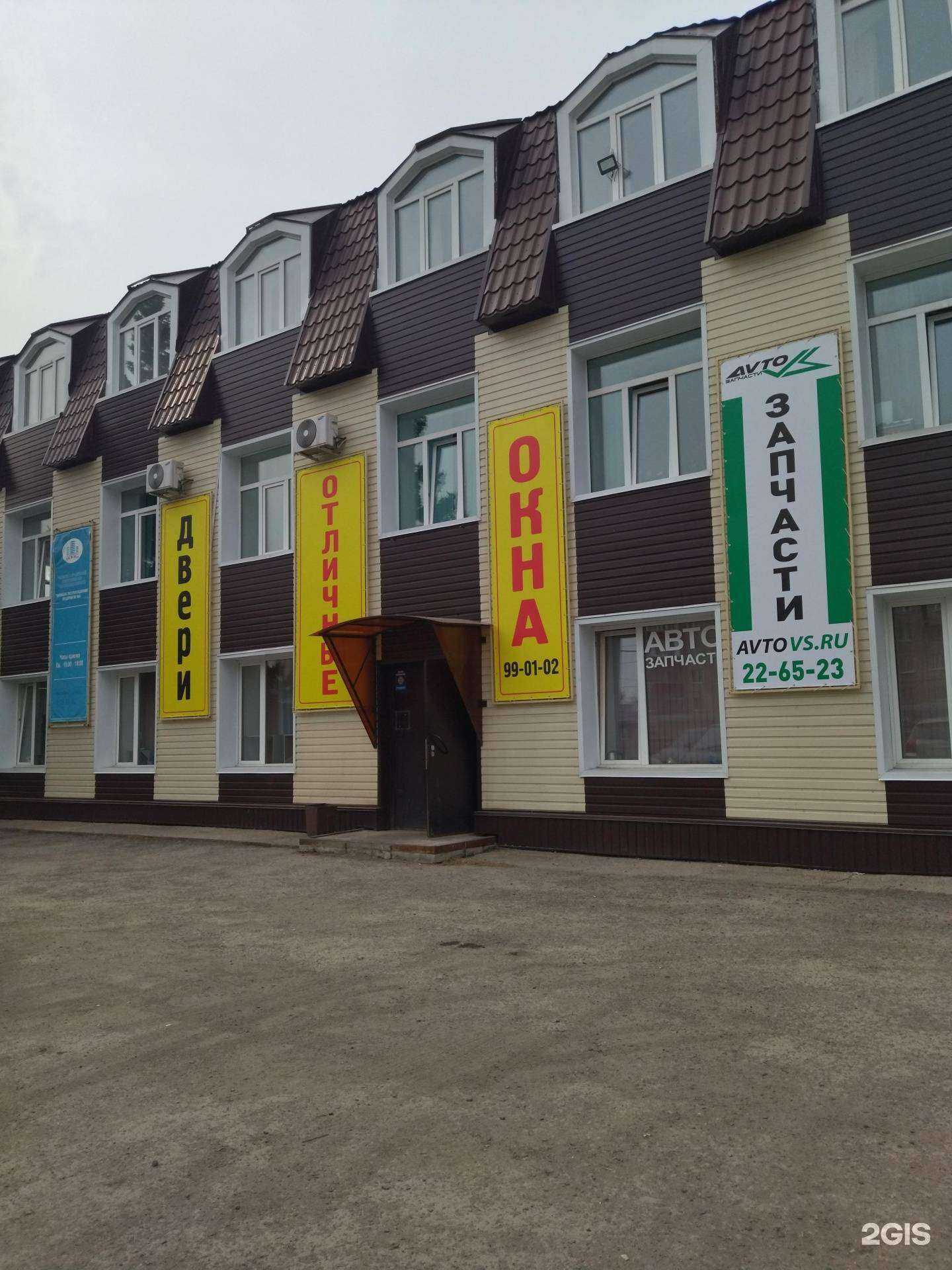 Отзывы на компанию Страховое агентство в Томске c фото