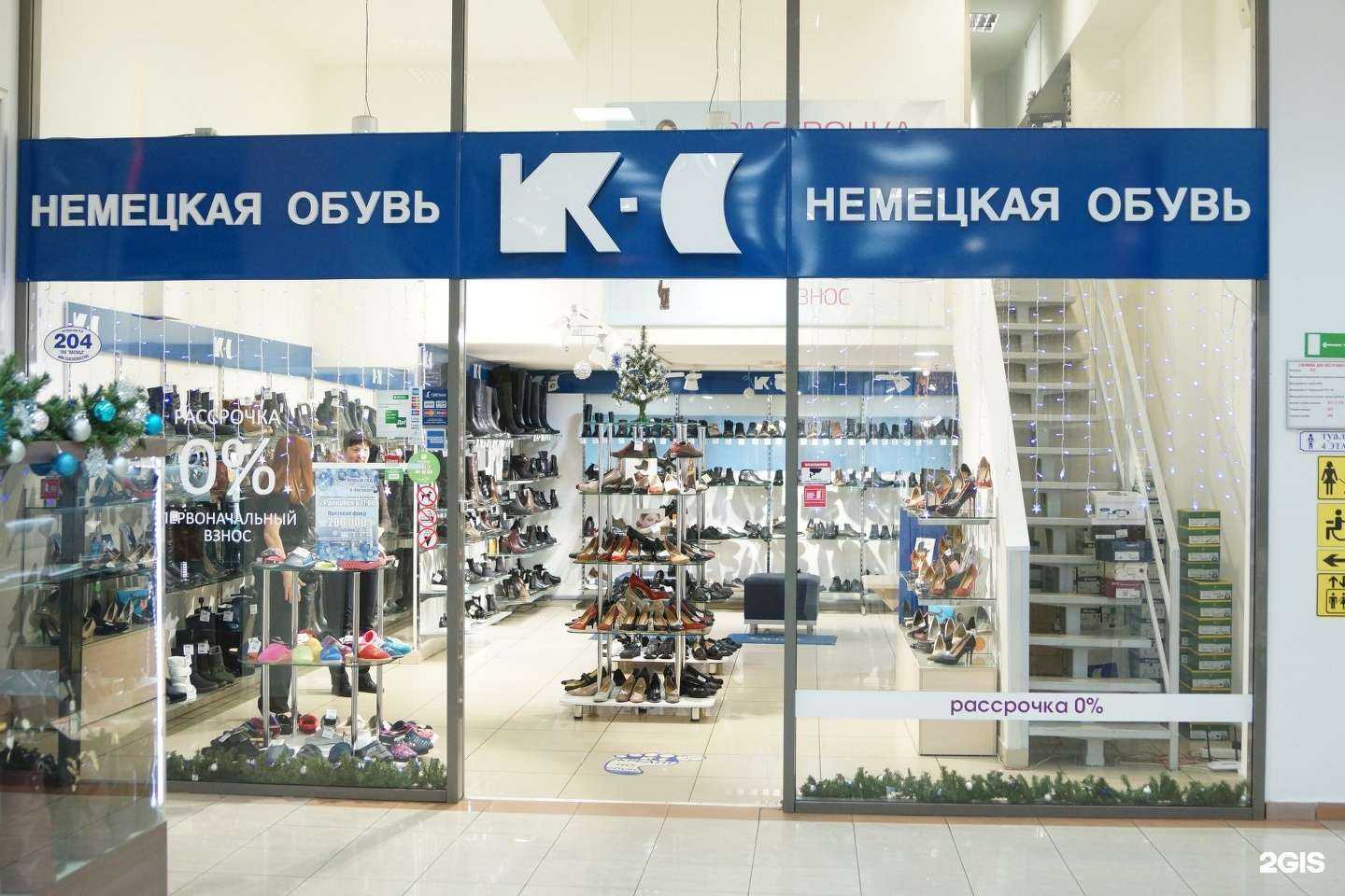 Отзывы на компанию K-С в г. Омск c фото