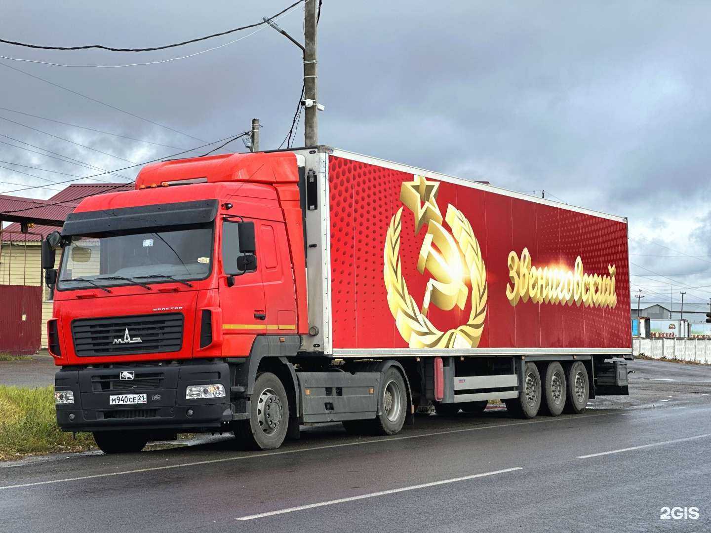 Отзывы на компанию Okleim.com в г. Чебоксары c фото