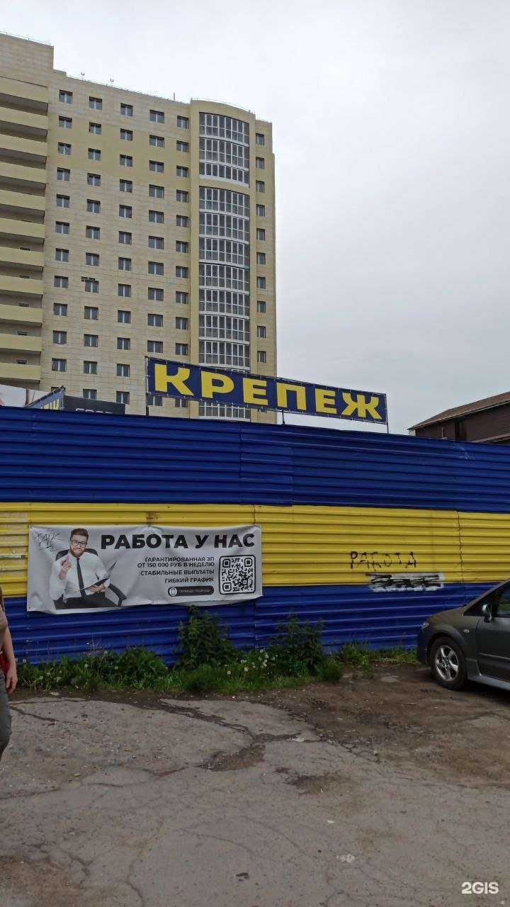 Отзывы на компанию Рондо в Омске c фото