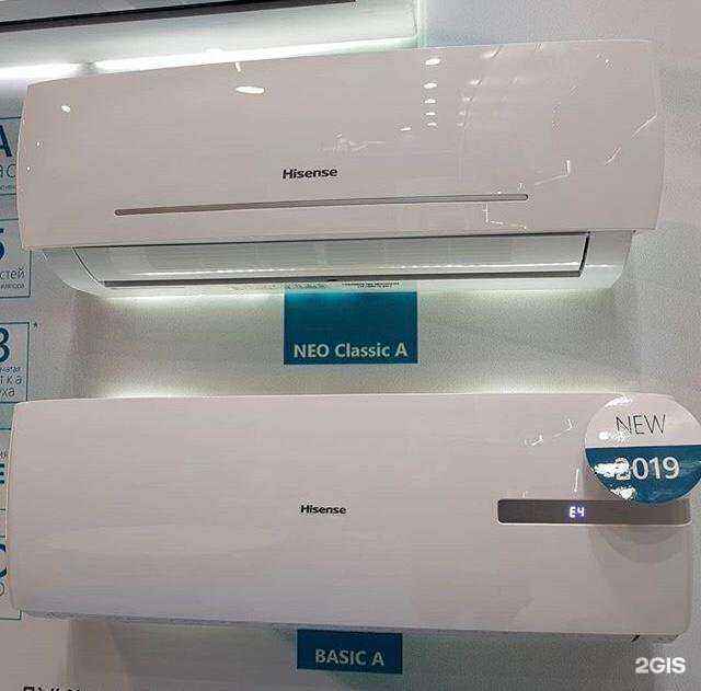 Отзывы на компанию Климатическая и бытовая техника ДВ в Комсомольске-на-Амуре c фото