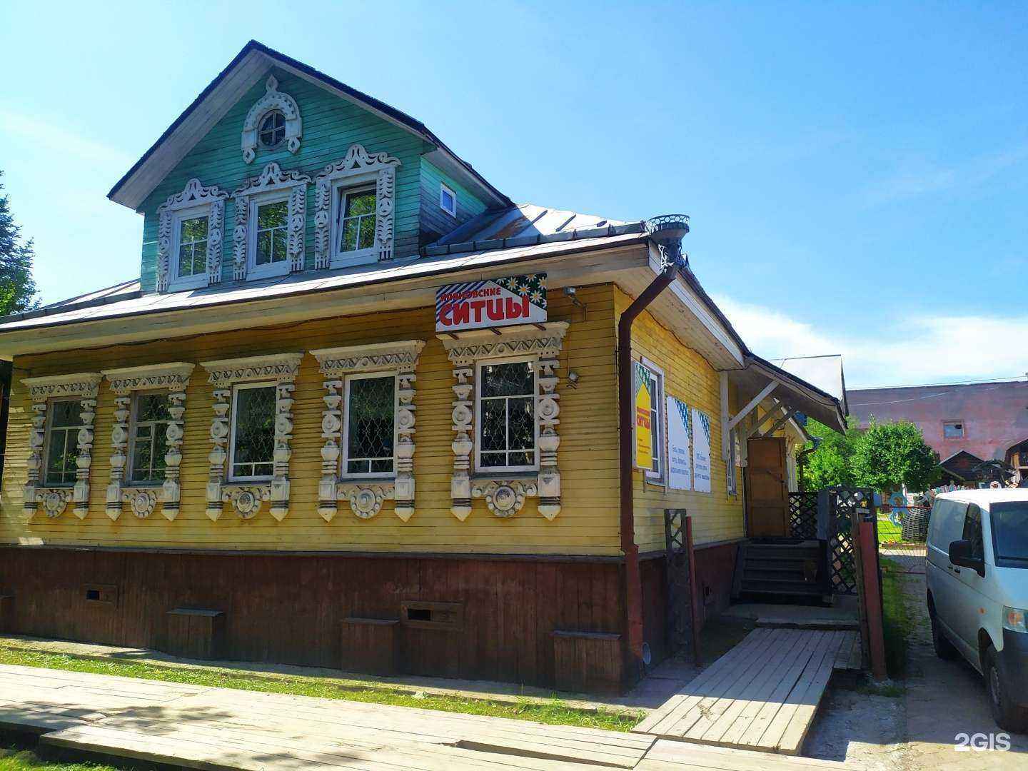 Отзывы на компанию Ивановские ситцы в Архангельске c фото