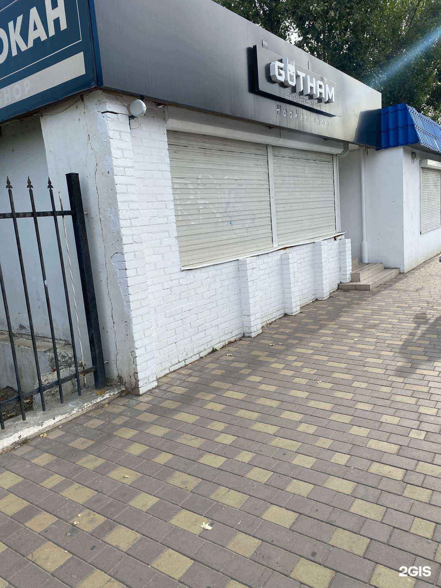 Отзывы на компанию Gotham в Астрахани c фото