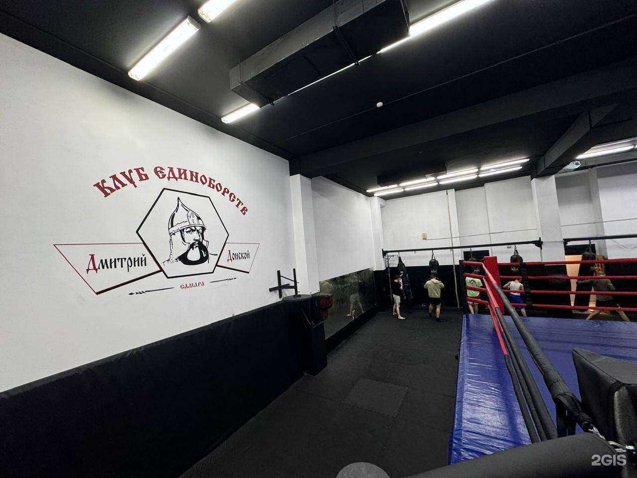 Отзывы на компанию Дмитрий Донской в г. Самара c фото