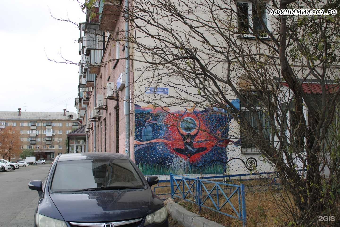 Отзывы на компанию Позитив-Строй в Челябинске c фото - фотография 2 из 2