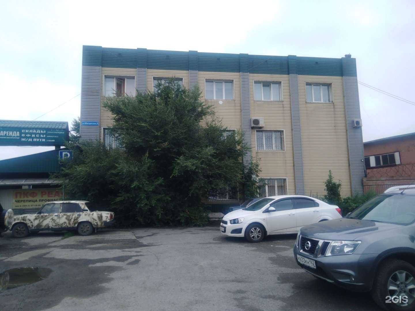 Отзывы на компанию Универсал-Томск в Кемерове c фото - фотография 2 из 2