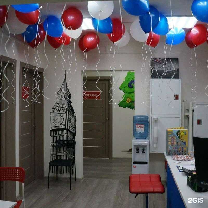 Отзывы на компанию English Fine в Балашихе c фото