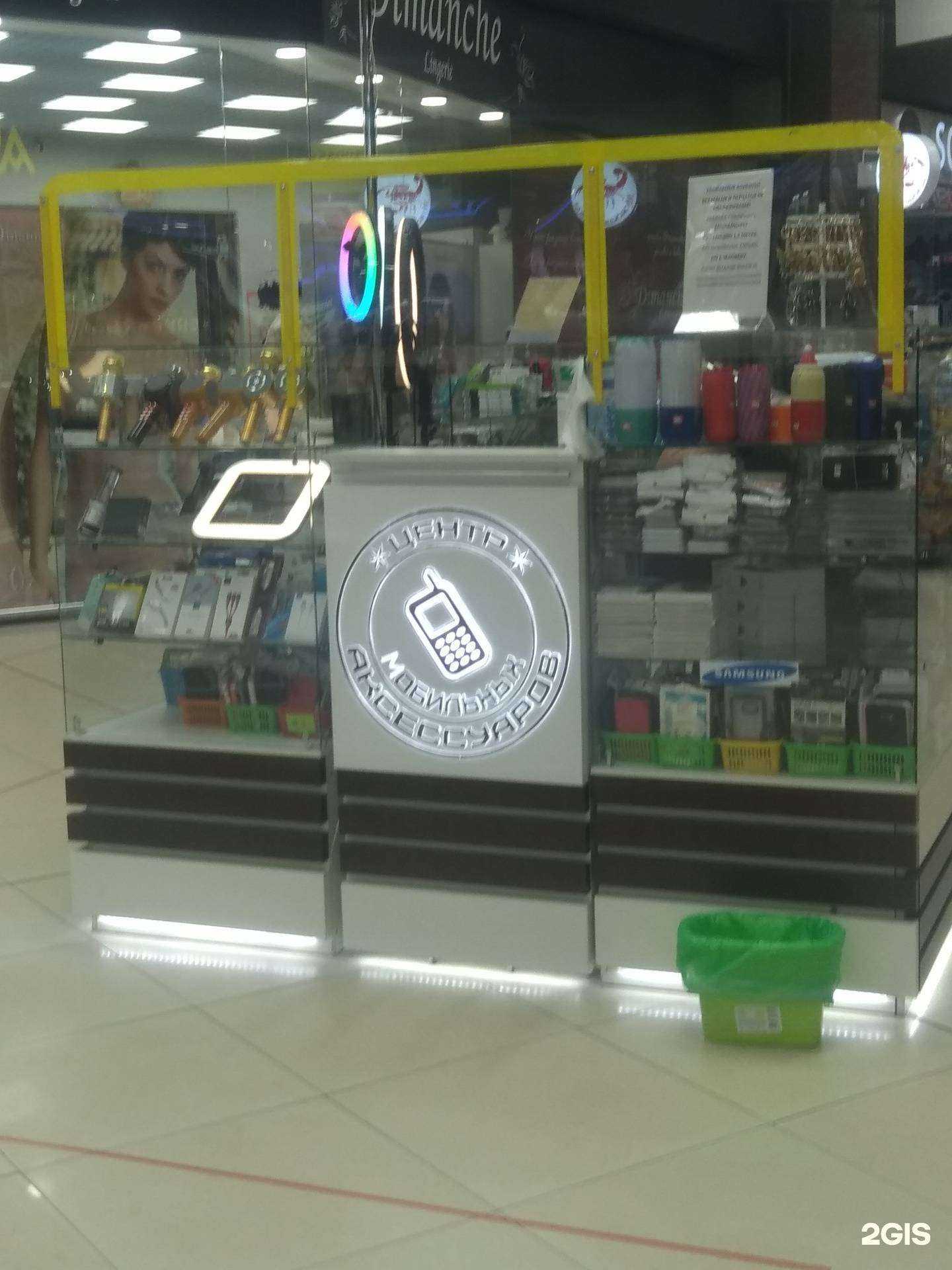 Отзывы на компанию Центр мобильных аксессуаров в г. Иваново c фото