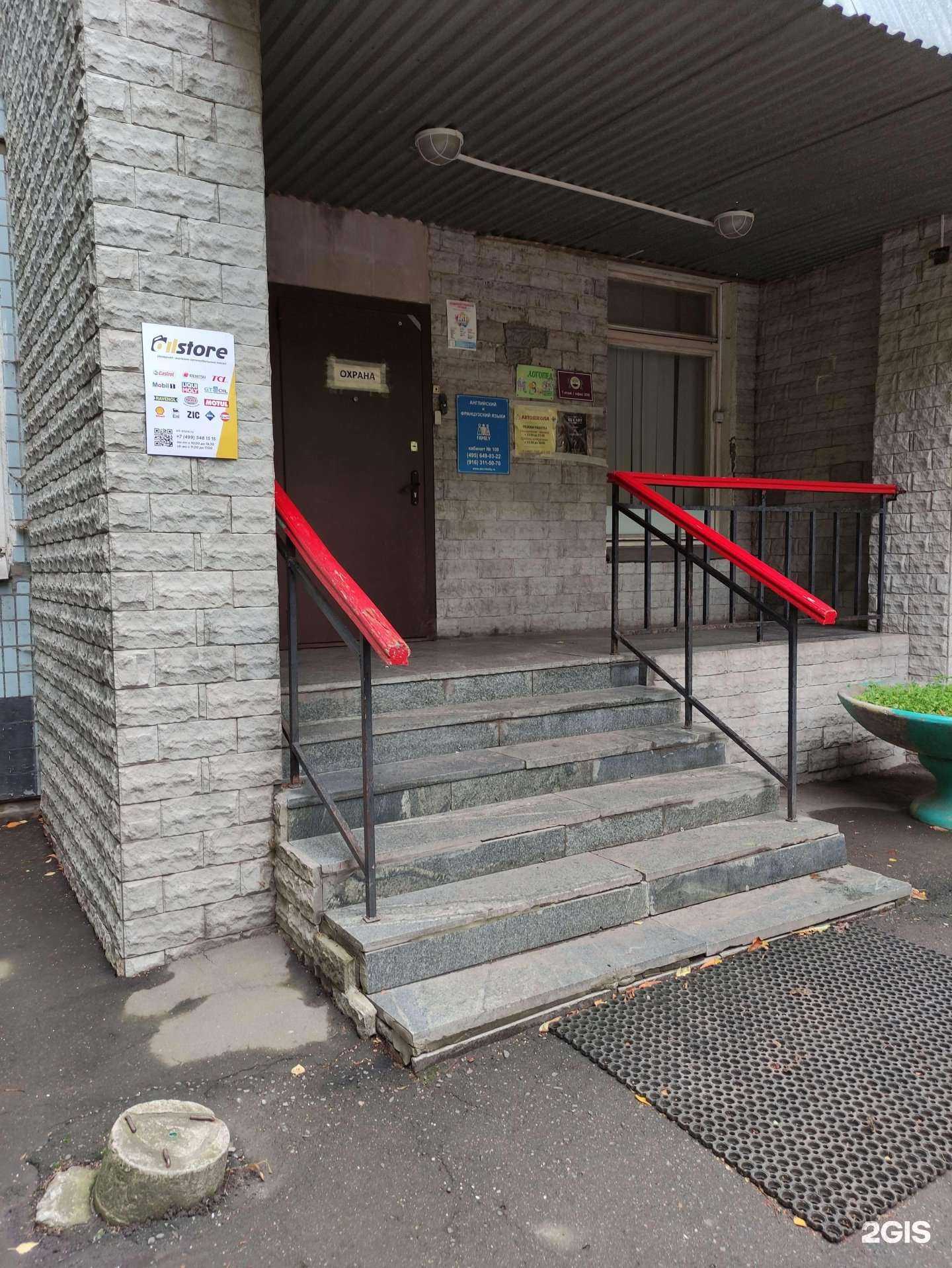 Отзывы на компанию А-Такси в г. Отрадное c фото