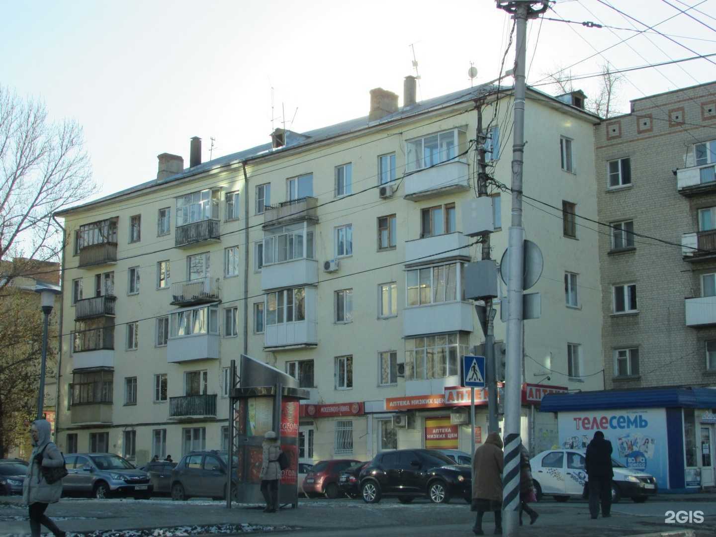 Отзывы на компанию Цветаева 64 в Саратове c фото - фотография 2 из 2