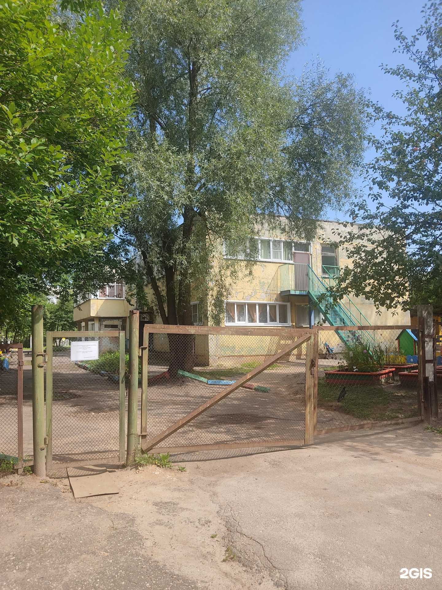 Отзывы на компанию Детский сад №4 в г. Арзамас c фото