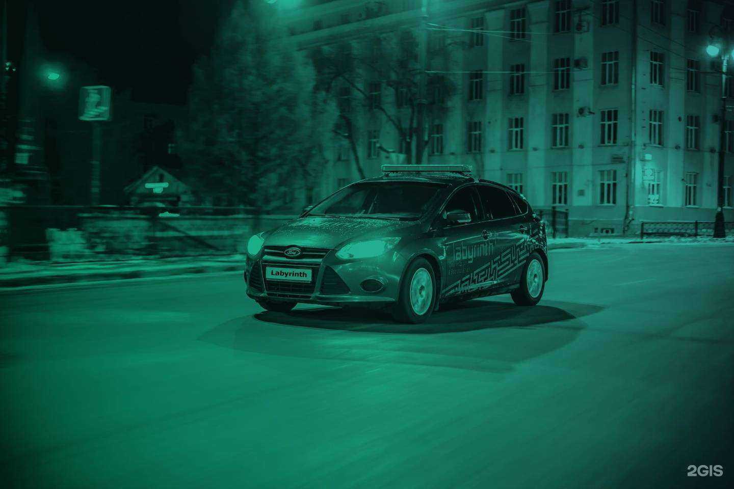 Отзывы на компанию Labyrinth в г. Екатеринбург c фото