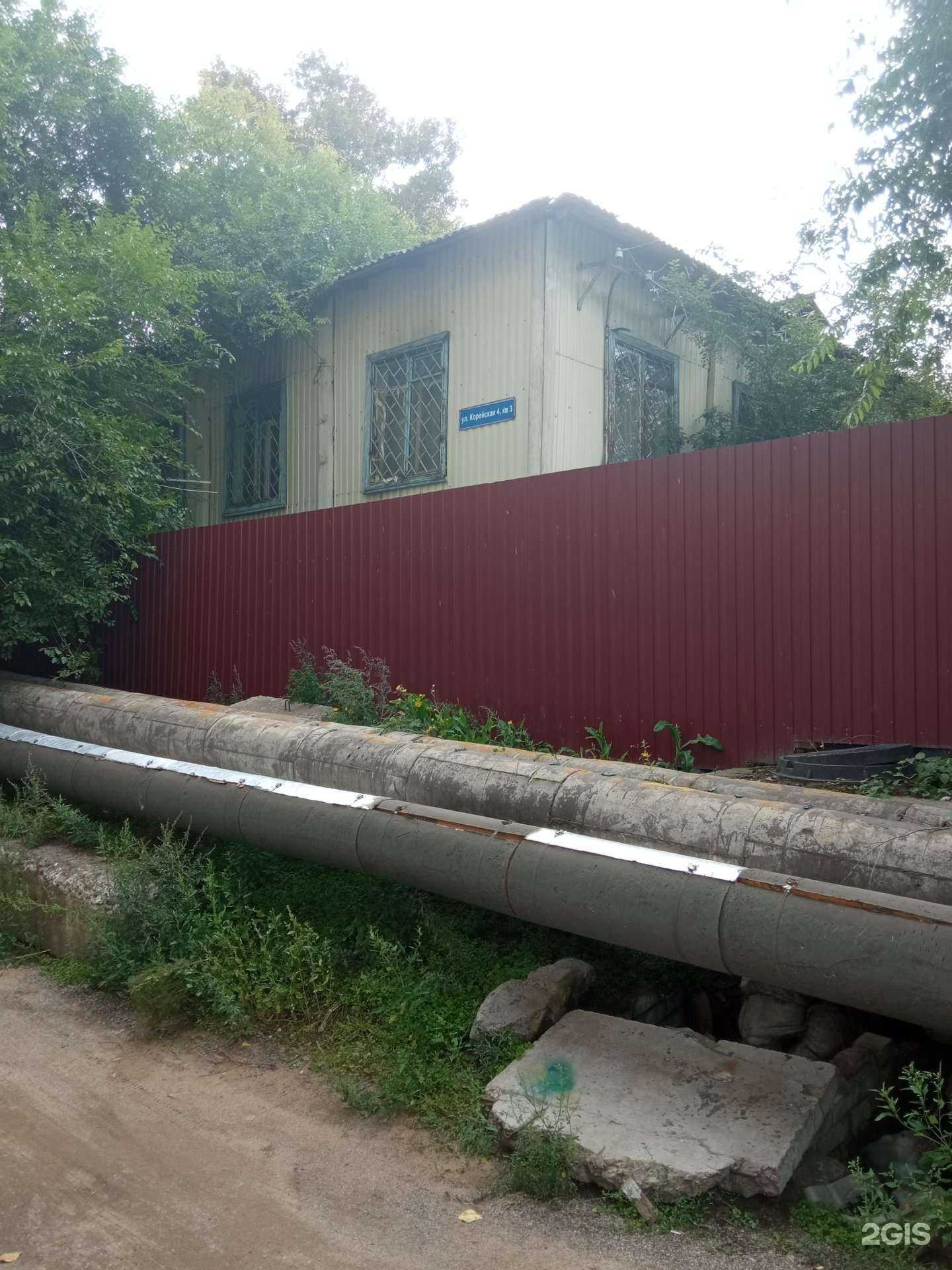 Отзывы на компанию Атлант в Чите c фото