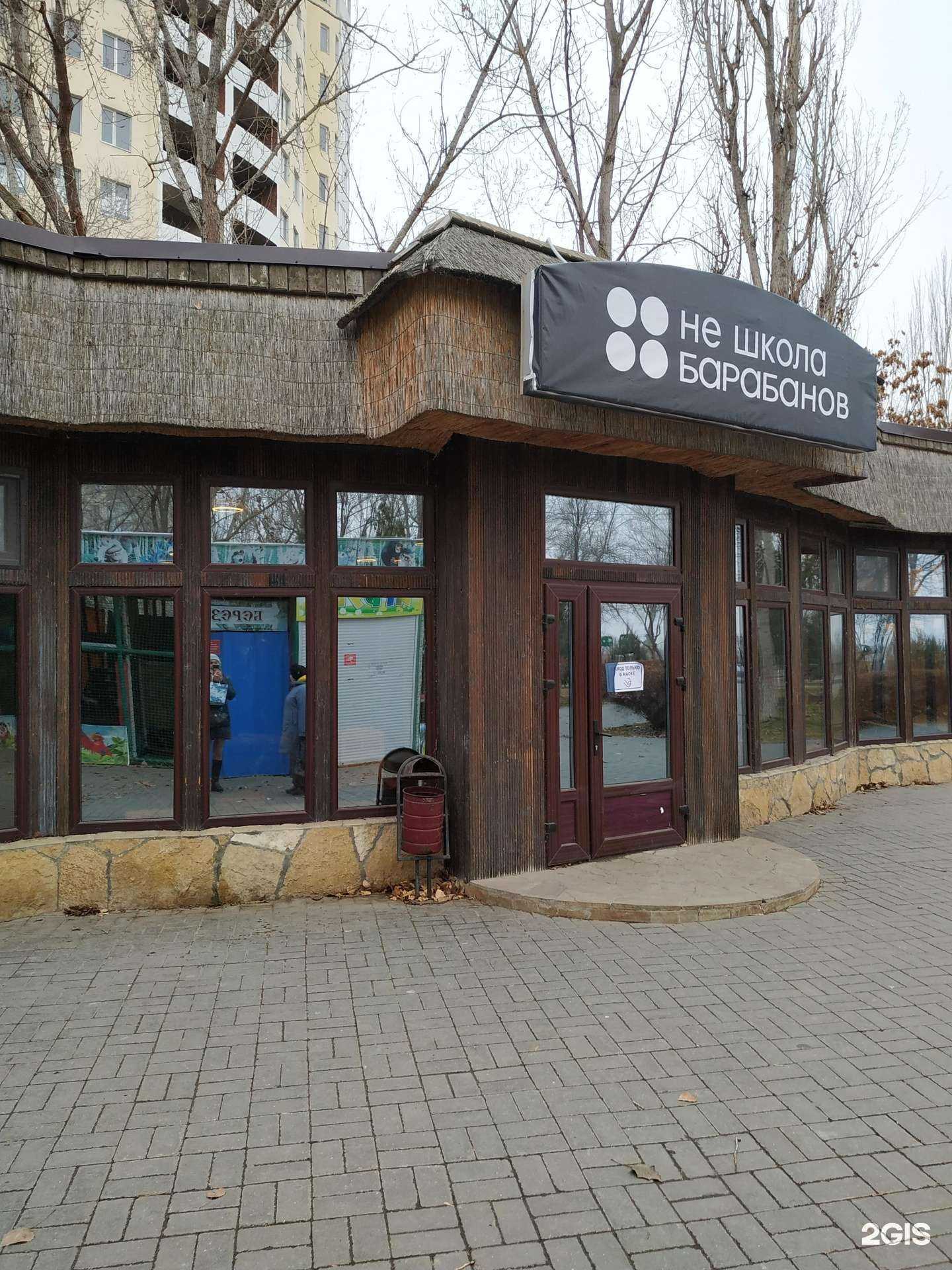 Отзывы на компанию Не Школа Барабанов в Астрахани c фото - фотография 2 из 2