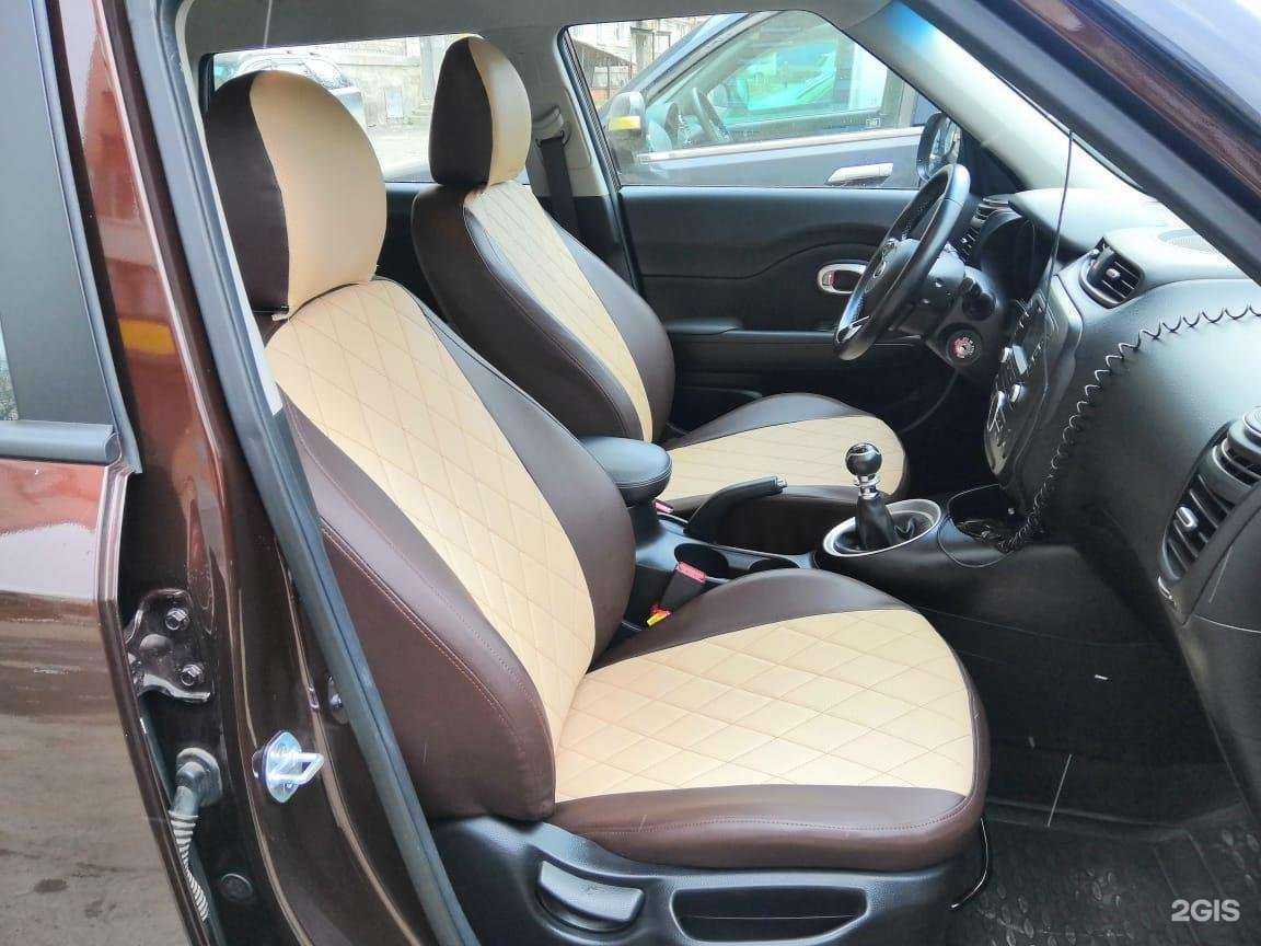 Отзывы на компанию АвтоковрикЕкб в Екатеринбурге c фото